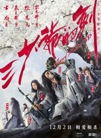 夏希南